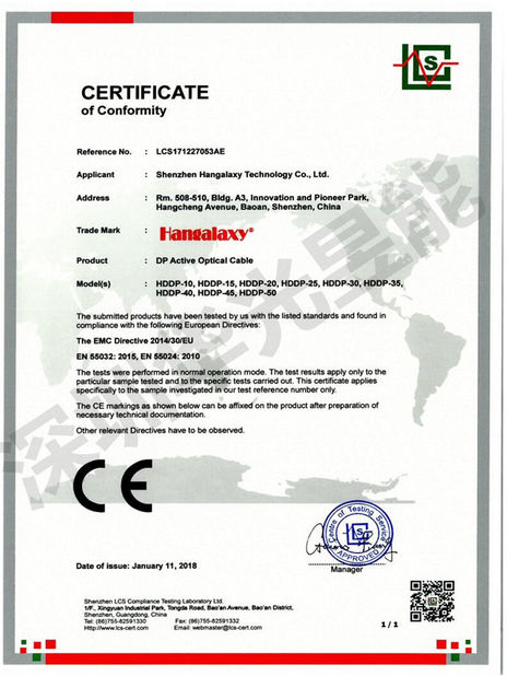 Shenzhen Hangalaxy Technology Co.,Ltd